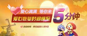 天天風(fēng)之旅魔幻公測開啟 多重好禮樂不停