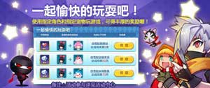 天天風(fēng)之旅魔幻公測開啟 多重好禮樂不停