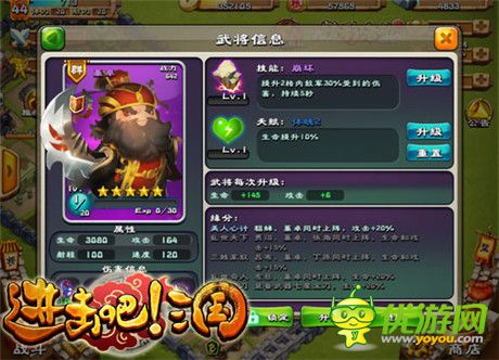 閉月羞花 能文能武《進(jìn)擊吧!三國(guó)》武將貂蟬最佳開局