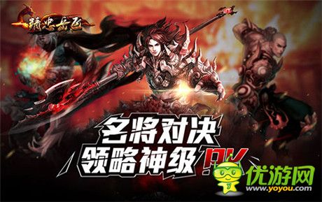 槍王對(duì)決《精忠岳飛》領(lǐng)略別樣的神級(jí)PK