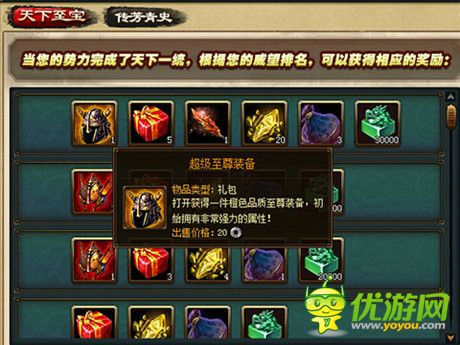 槍王對(duì)決《精忠岳飛》領(lǐng)略別樣的神級(jí)PK