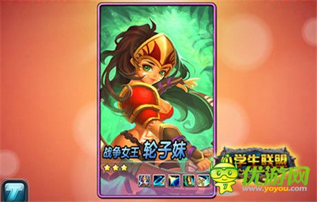 動作卡牌手游《小學(xué)生聯(lián)盟》Unity3D引擎揭秘