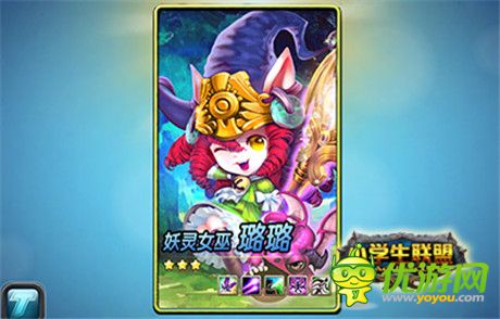 動作卡牌手游《小學(xué)生聯(lián)盟》Unity3D引擎揭秘