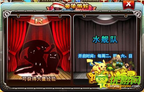 搞怪萬(wàn)圣《寵物小精靈官方版》萌寵伴你鬼敲門(mén)