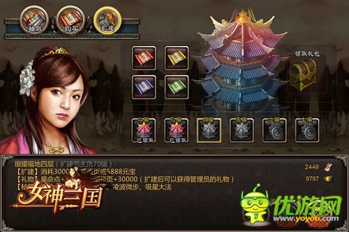 《女神三國》今日精英內(nèi)測  新版本“銅雀臺”全面曝光