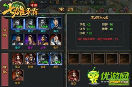 全新國(guó)戰(zhàn)征伐天下《七雄爭(zhēng)霸手游》新版本強(qiáng)勢(shì)來襲