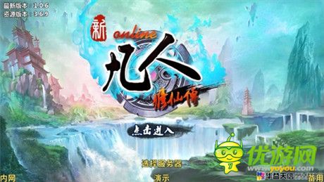 《凡人修仙傳》下次測試引期待 盤點(diǎn)玩家最愛五位伙伴