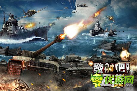 飛流獨(dú)代策略手游《發(fā)射吧!硬漢》上架臺灣市場