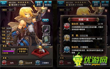 讓回憶“燃動”起來《血族》大師卡終極鑒賞