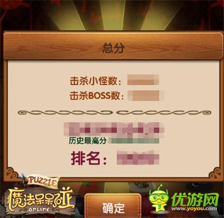 更快更強(qiáng)更長(zhǎng)久《魔法呆呆碰》新版“無盡”玩法揭秘