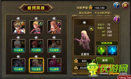 我家龍騎初長成《龍之騎士團(tuán)》英雄成長寶典
