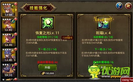 我家龍騎初長成《龍之騎士團(tuán)》英雄成長寶典