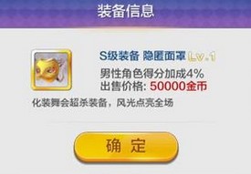 天天風(fēng)之旅新手前期最強(qiáng)裝備攻略
