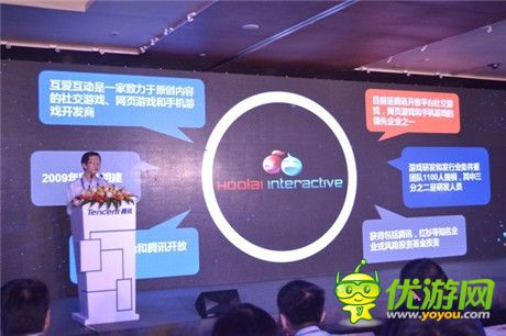 互愛互動CEO黃?。簞傓D(zhuǎn)做頁游發(fā)現(xiàn)手游火了 怎么辦