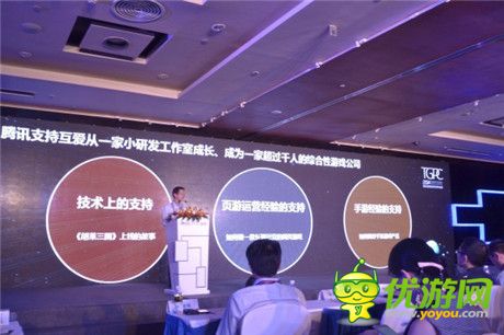 互愛互動CEO黃?。簞傓D(zhuǎn)做頁游發(fā)現(xiàn)手游火了 怎么辦