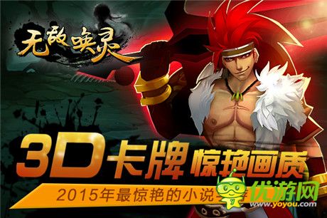 《無(wú)敵喚靈》首次封測(cè)收官 玩家抱怨關(guān)服太早