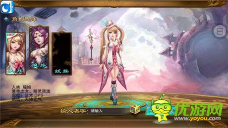 3D易上癮《戰(zhàn)斗吧!女神》媒體試玩報(bào)告