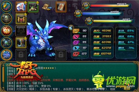 魔法亦是藝術(shù) 玩轉(zhuǎn)《格子RPG》四系元素技能
