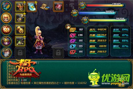 魔法亦是藝術(shù) 玩轉(zhuǎn)《格子RPG》四系元素技能