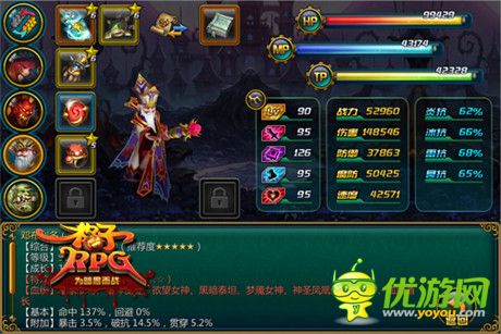 魔法亦是藝術(shù) 玩轉(zhuǎn)《格子RPG》四系元素技能