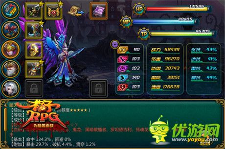 魔法亦是藝術(shù) 玩轉(zhuǎn)《格子RPG》四系元素技能