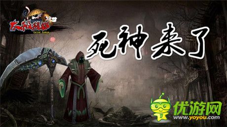 喜迎雙平臺(tái)測(cè)試《太極熊貓》全新版本攜死神來襲