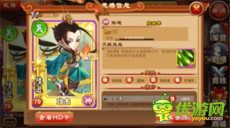 IP衍生的快感《三國殺傳奇》超級(jí)武將養(yǎng)成記