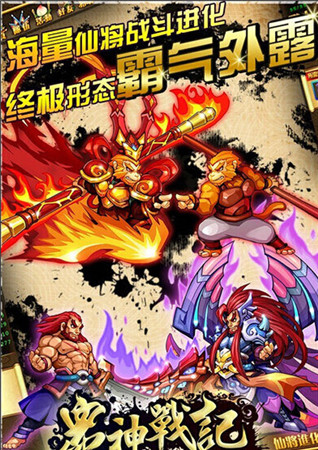 第三代多角色戰(zhàn)斗回合RPG《眾神戰(zhàn)記》即將登陸WP市場(chǎng)