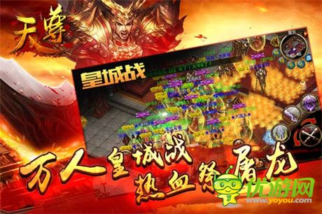 指尖爭(zhēng)霸開啟《天尊》新版今日來襲