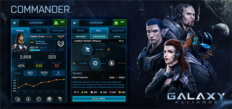 跨時代SLG手游《銀河聯盟》(Galaxy Alliance)重磅來襲