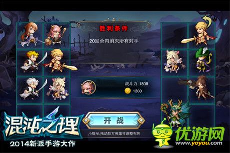 從雇傭到公會(huì)《混沌之理》開(kāi)啟手游互動(dòng)時(shí)代