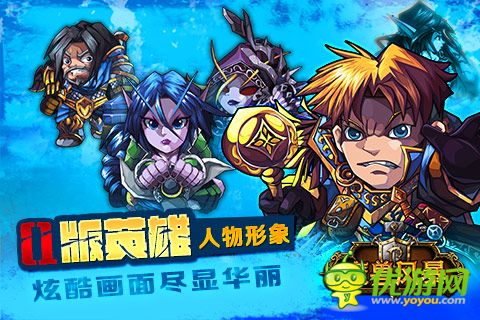 魔獸風暴截圖欣賞