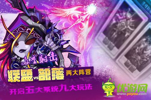 魔獸風暴截圖欣賞