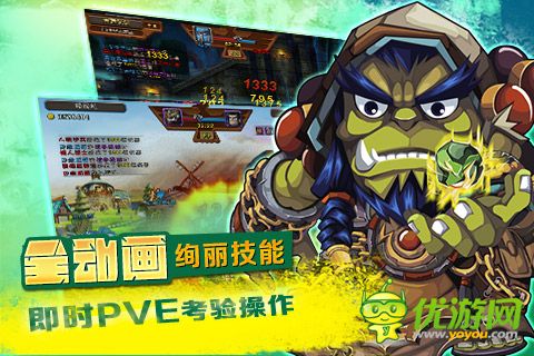 魔獸風暴截圖欣賞