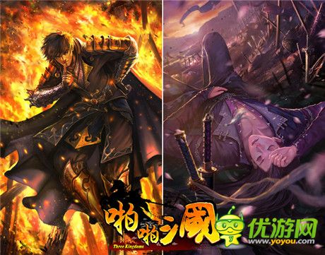 巾幗不讓須眉《啪啪三國》甄姬、陸遜五星卡來襲