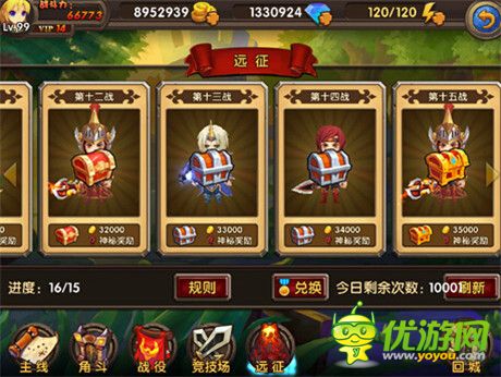 《酷酷愛魔獸：遠征時代》上線 和新英雄一起去遠征