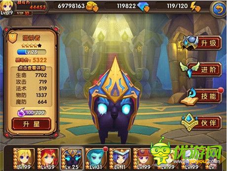 《酷酷愛魔獸：遠征時代》上線 和新英雄一起去遠征