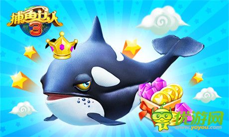 鯨魚(yú)驚艷現(xiàn)《捕魚(yú)達(dá)人3》全新版本帶你深海探秘