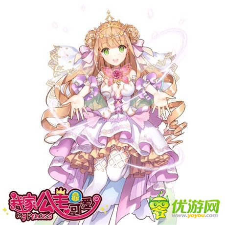 日本人氣手游《我家公主最可愛》今日iOS公測