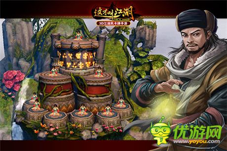 純正江湖味兒《這才叫江湖》今日11：00火爆開測