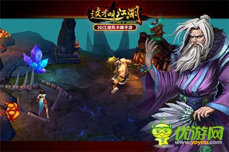 純正江湖味兒《這才叫江湖》今日11：00火爆開測