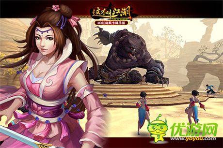 純正江湖味兒《這才叫江湖》今日11：00火爆開測