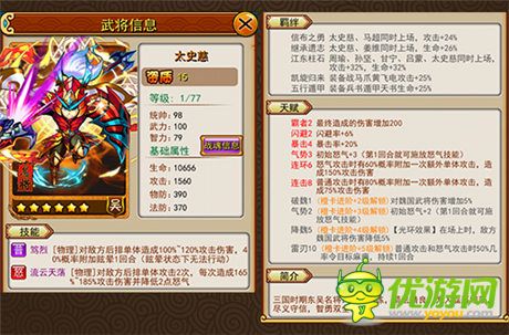 《放開那三國》橙卡時(shí)代五大“洗具”武將