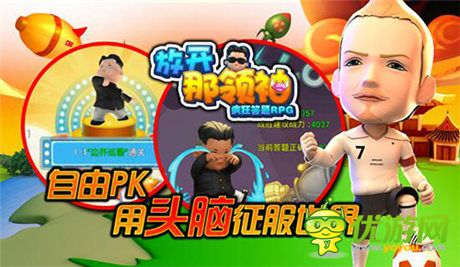 領(lǐng)袖的高上大裝備《放開那領(lǐng)袖》裝備盤點