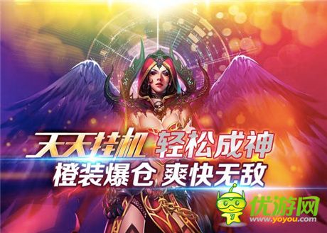 夢(mèng)城互動(dòng)攜手《天天掛機(jī)》共創(chuàng)免流量游戲模式