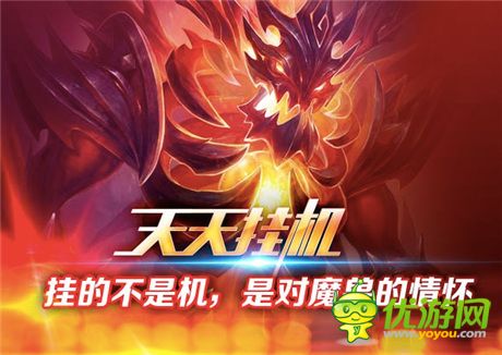夢(mèng)城互動(dòng)攜手《天天掛機(jī)》共創(chuàng)免流量游戲模式