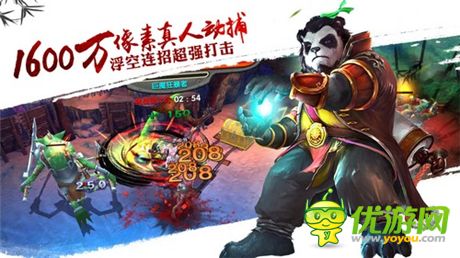 《太極熊貓》今日雙平臺開放測試 震撼CG發(fā)布