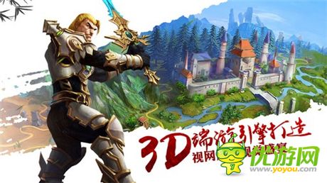 《太極熊貓》今日雙平臺開放測試 震撼CG發(fā)布