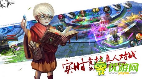 《太極熊貓》今日雙平臺(tái)開放測(cè)試 震撼CG發(fā)布