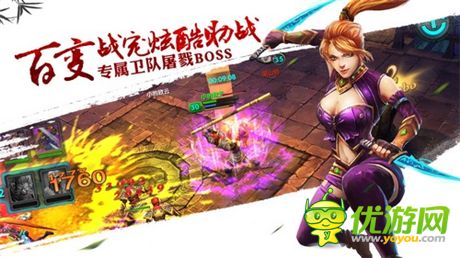 《太極熊貓》今日雙平臺(tái)開放測(cè)試 震撼CG發(fā)布